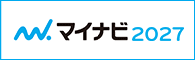 マイナビ2027
